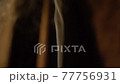 Incense smoke 77756931