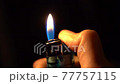 Lighter to ignite 77757115