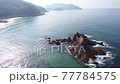 日本,福岡県糸島,二見ヶ浦,空撮 77784575