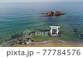 日本,福岡県糸島,二見ヶ浦,空撮 77784576