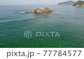 日本,福岡県糸島,二見ヶ浦,空撮 77784577