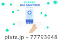Use sanitizer flat animation. Alcohol Gel Dispenser, infection control 77793648
