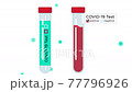 Types of coronavirus tests Vector illustration. Test tube with blood and cotton swab for saliva kit. 77796926