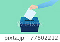 Elections Vote Box with hand putting or inserting blank voting paper in the ballot box animation template concept illustration. 77802212
