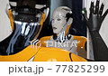 Beauty is power 2. 77825299