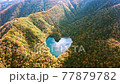 北海道 豊似湖　ハートの池　　 77879782