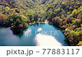北海道　豊似湖　ハートの湖 77883117