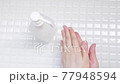 Disinfect with alcohol disinfectant spray. Measures against the new coronavirus, COVID-19. 77948594