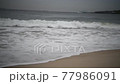 Ocean surf on the beach of Copacabana. Rio de Janeiro, February 2020 77986091