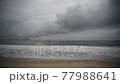 Ocean surf on the beach of Copacabana. Rio de Janeiro, February 2020 77988641