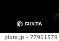 閃閃發光的粒子 77991579