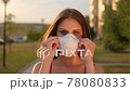 portrait of smiling happy young girl woman outdoors street city wearing protective face mask 78080833