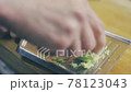 ワサビをおろす 78123043