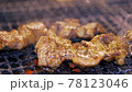 肉を炭火で焼く 78123046
