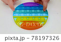 Popit antistress toy for children entertainment on a yellow background playing a child top view in colored fijit simple dimple popit silicone fidget, trendy sensory color push 78197326