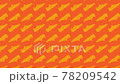 animated seamless pattern with football boot for classic soccer, spiked sneaker. Sports and active lifestyle. Ornament for background decoration. Design element. Looped video 78209542