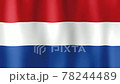 flag of Holland, Netherlands in motion fluttering in light breeze. Wind waves sway flag of Holland. Animated background for announcing events. Video 78244489