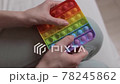 Woman plays with colored silicone antistress toy pop it 78245862
