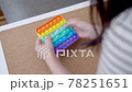 Woman plays with colored silicone antistress toy pop it 78251651