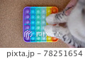 Cat plays with colored silicone antistress toy pop it. Vertical video 78251654