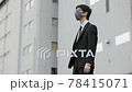 A business person removes the mask with a little dissatisfaction with the corona 78415071
