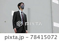 Business person dissatisfied with Corona's dissatisfaction and removes the mask 1 78415072