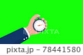 Man holds in his hand sports stopwatch. 78441580