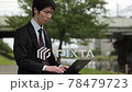 Business person in Kawahara in Corona's disaster online meeting using a personal computer, greeting 3 78479723