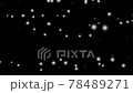 Snowstorm Snow effect synthesis 78489271