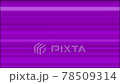 Purple Striped Background Video 78509314