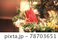 クリスマスツリー　赤い靴下の飾り 78703651