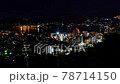 長崎港の夜明け　タイムラプス　 78714150