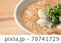食べ物 食物 フード 78741729