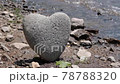 Waterside heart stone (heart-shaped stone) 78788320