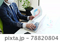 Office worker man operating a personal computer 78820804