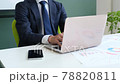 Office worker man operating a personal computer 78820811