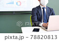 Office worker man operating a personal computer 78820813