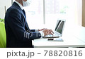 Office worker man operating a personal computer 78820816