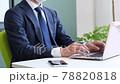 Office worker man operating a personal computer 78820818