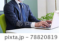 Office worker man operating a personal computer 78820819