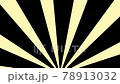 回転する放射光線 78913032