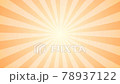 yellow sunburst. cartoon sunburst pattern black. sun light background rotation. stripes sunburst rotating motion. vintage backdrop for comic superhero text. 78937122