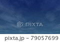 雲が流れていく夜の星空 79057699