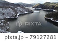 雪壩湖的鳥瞰圖 79127281