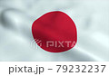 世界の国旗　4K【日本】01 79232237