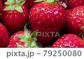 Close-up of Strawberries, Zoom Out 79250080