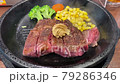 熱々の鉄板ステーキ 79286346