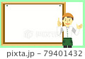 Referral staff and board 79401432