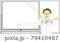Doctor and whiteboard 79410487
