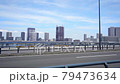 The cityscape seen from the bridge. Move on the road. Japanese landscape. 79473634